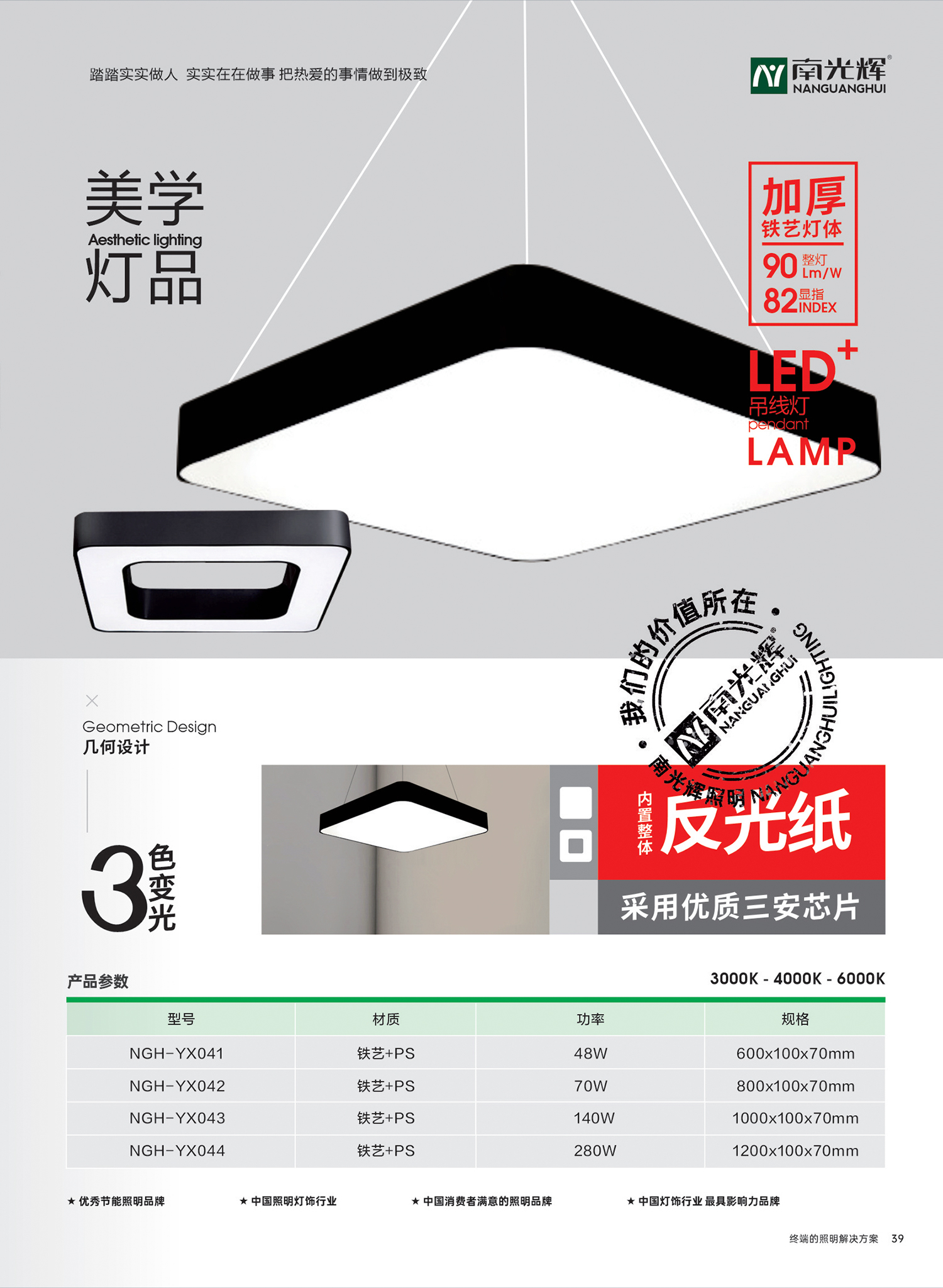 LED吊线灯(图1)